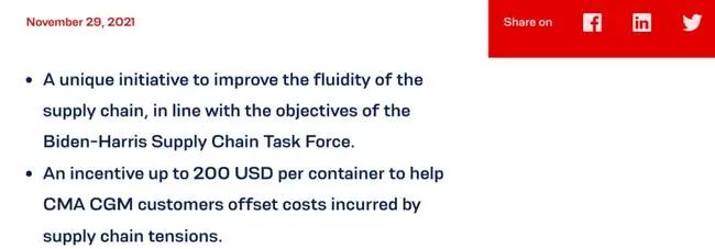 重磅!达飞自掏腰包或超2200万美元!只为激励客户早日提柜!港口拥堵有救了??