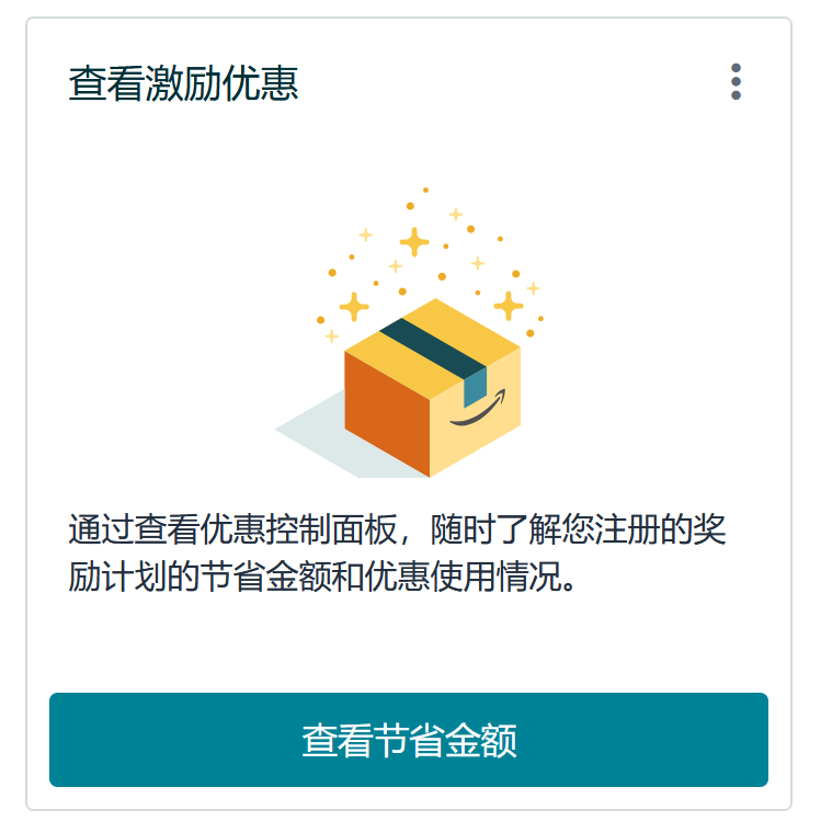 亚马逊FBA的“武力值”，拉满了