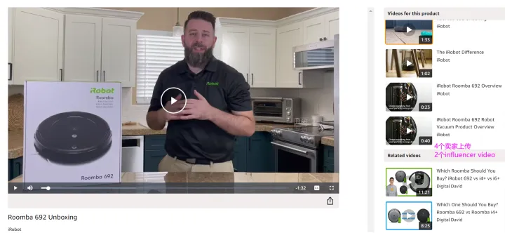 【亚马逊品牌塑造】- 亚马逊『站内视频』版位全解析