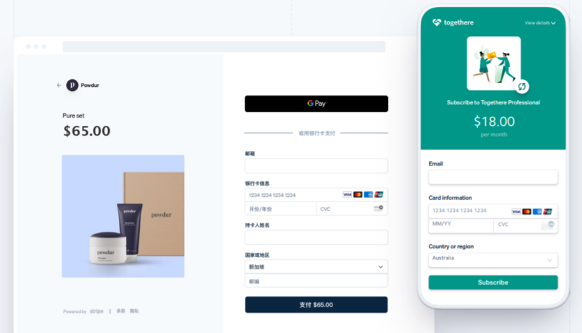 如何帮助顾客提升支付体验?优化结账流程的四部曲
