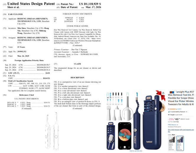 近期下证专利的10款热销产品，同款需慎卖！