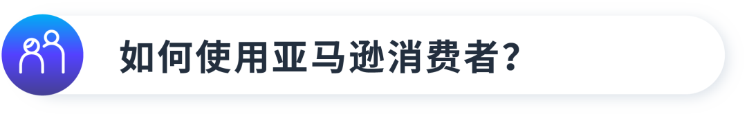 定向方式“选择困难”？实用技术帖逐一剖析