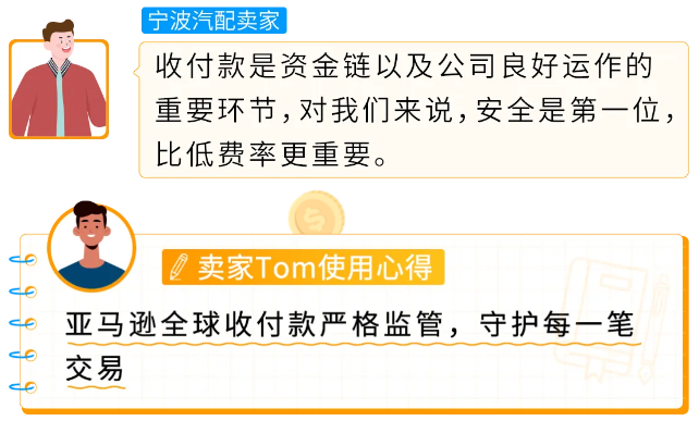 冲刺亚马逊Prime会员日,这4大坑一定要避开!
