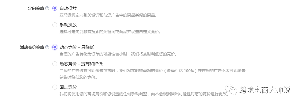 备战黑五网一，3000字教你广告优化重点在哪里！