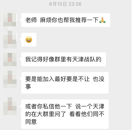 做TikTok到底能不能跟人合伙？