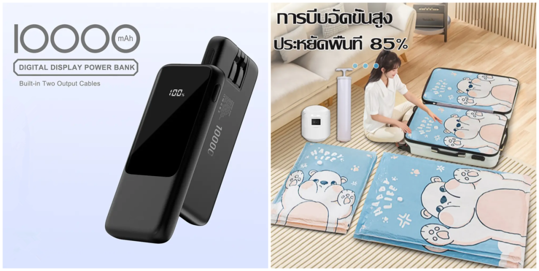 Q3东南亚爆品指南！TikTok Shop跨境电商这波小商品机会来了