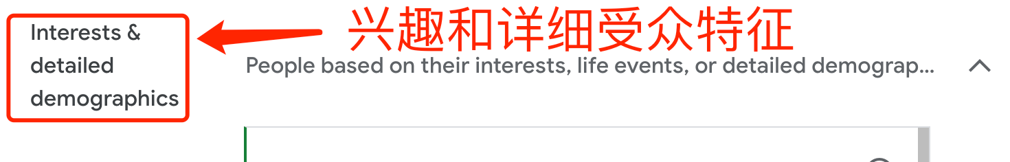 PMAX受众群体信号中，自定义细分受众群客户的数据在哪能看到？