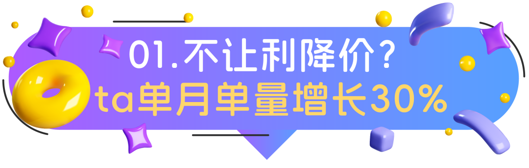 Lazada Global Plus 正式推出！商家爆单经验大揭秘