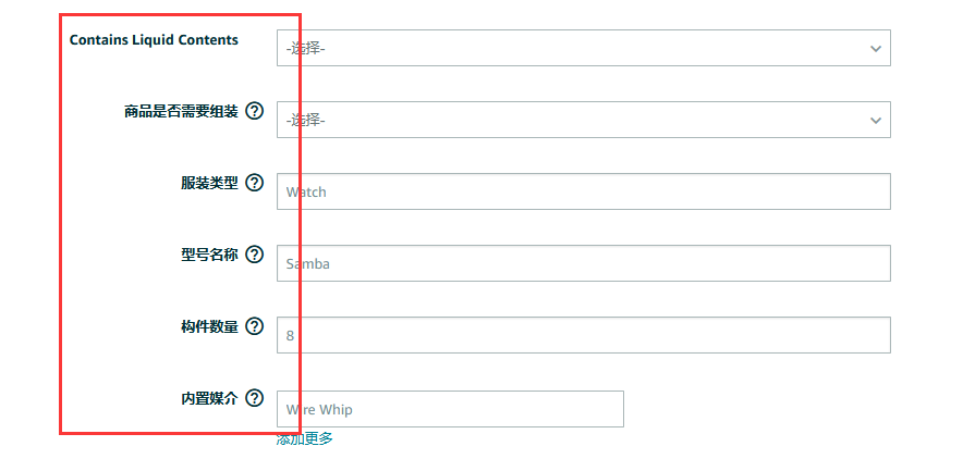 想要产品的精准曝光多，listing细节要抓住