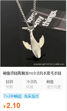 成本3块卖到100， 独立站靠这招火爆欧美市场