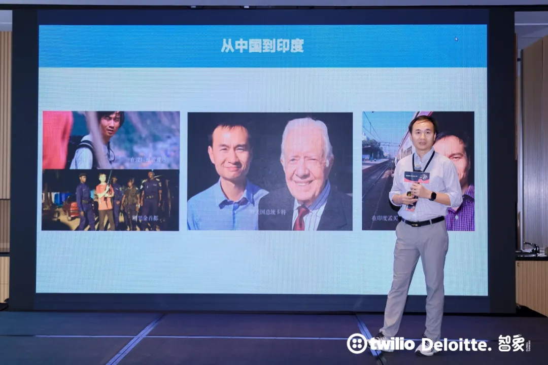 Twilio×德勤×智象专题沙龙：共探数据与 AI 驱动下的品牌出海新战略