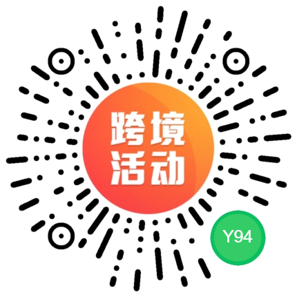 出海风口已至！华强科创解锁全球新商机