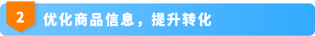 2026亚马逊巴西站上半年大卖攻略：2大节点+3类趋势+3步备战，稳接翻倍红利！