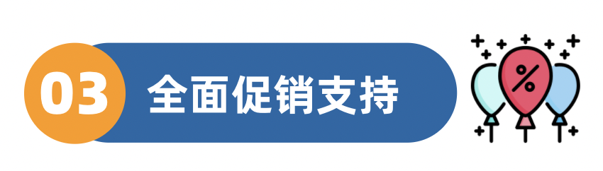 年终大献!亚马逊专属运营工具包大盘点!流量和转化,通通拿捏!