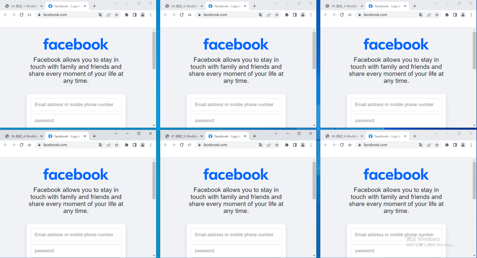 比特指纹浏览器——出海业务防关联软件绝佳之作