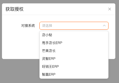 TEMU大动作！要抢服务商的蛋糕