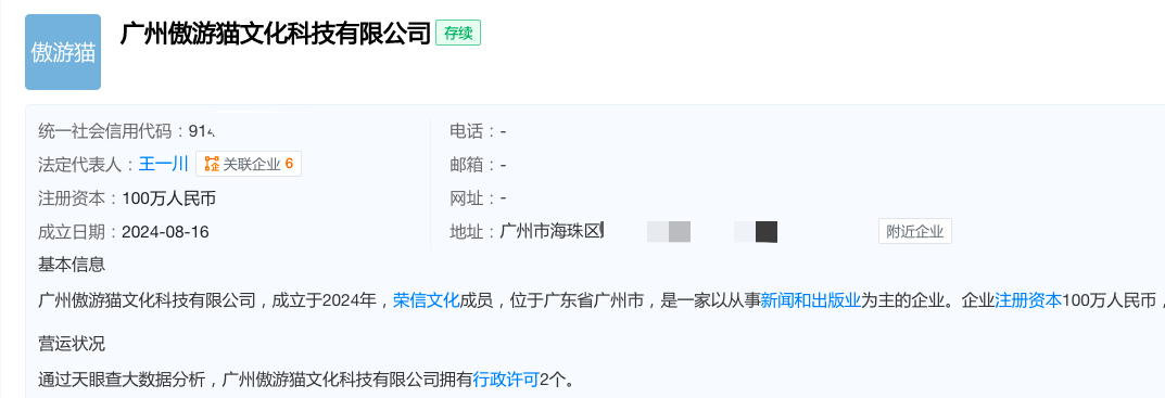 巨亏2000万后，她悄悄开了个公司做跨境