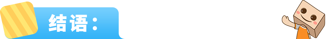 年销10亿！远大健科深耕亚马逊，突破外贸营收天花板