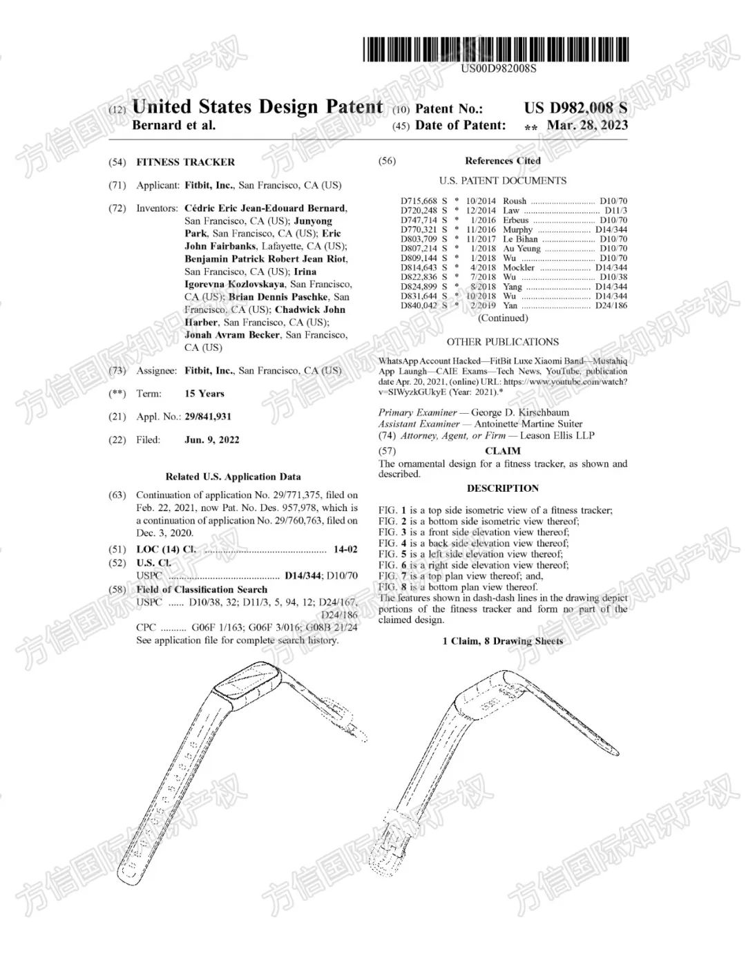 27款热门户外运动用品侵权即将爆发！暗藏极多新专利，小心翻车！