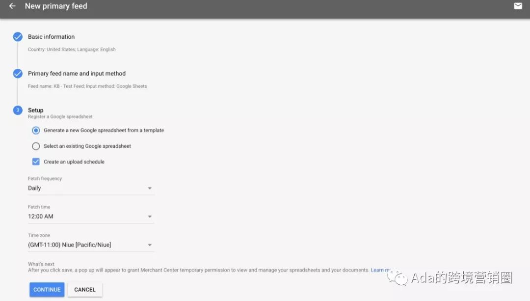 谷歌购物广告入门指引--基础篇