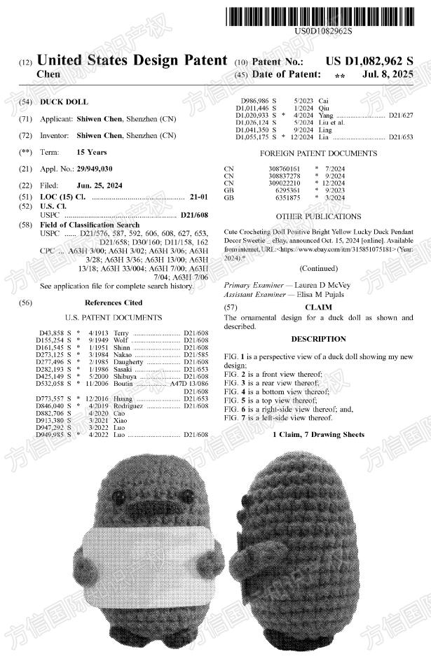 预计被冻结店铺1K+！帽盒、卷发梳、励志针织玩偶...集体接连发案！