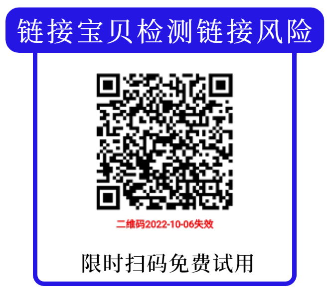 逆天黑科技出现，卖家或将告别被封号和降权！