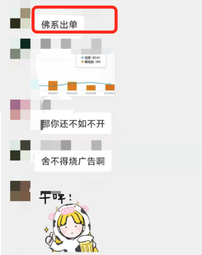 实战15：亚马逊运营常见误区整理！
