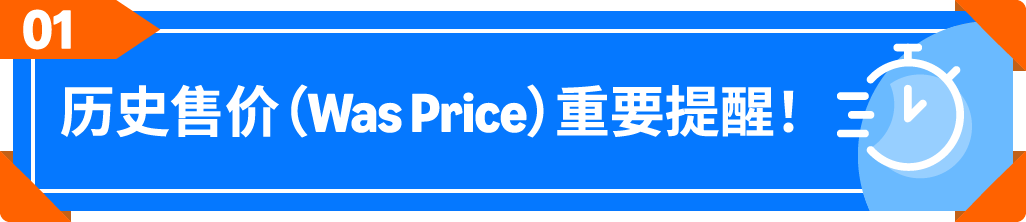 重要！重要！重要！亚马逊近期政策大汇总！
