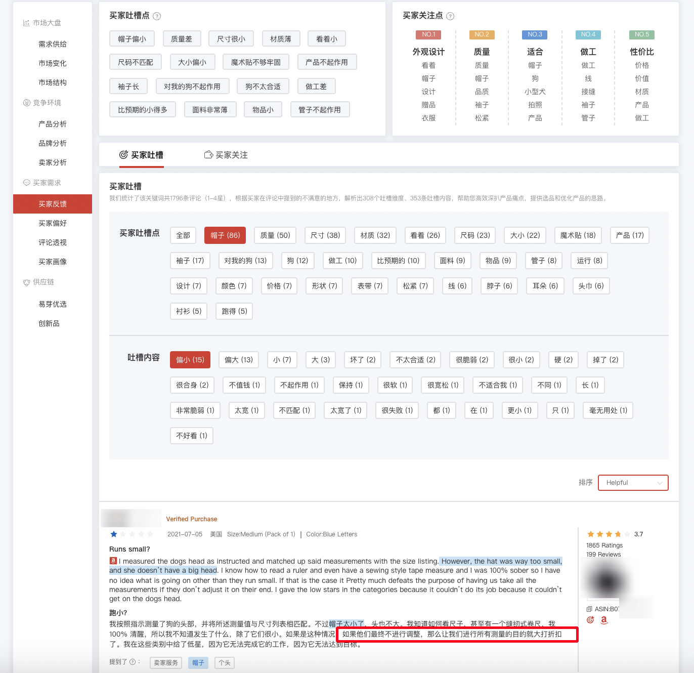 订单没爆ACOS爆？降低ACOS的有效思路、方法和细节尽在此（文末含免费福利）