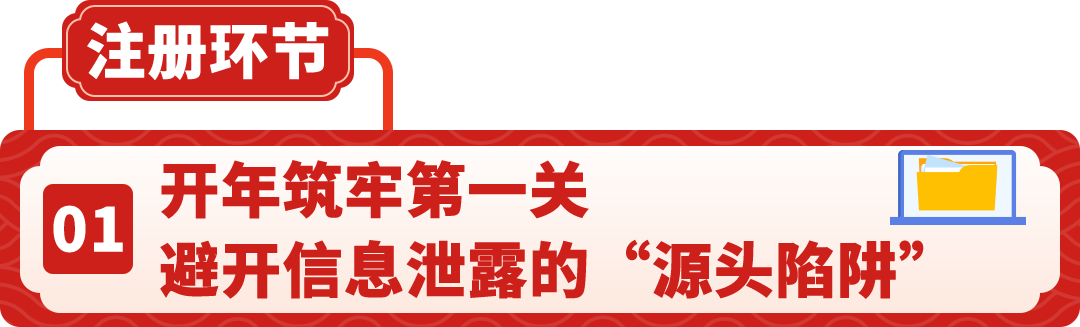 回款慢、汇损高、信息遭泄漏？2026亚马逊跨境收付款避坑全攻略来了