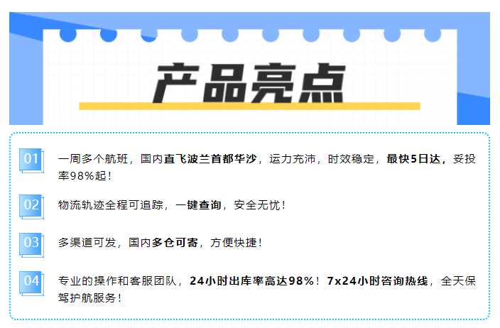 互联网渗透率近90%,高质量跨境电商沃土你冲不冲?