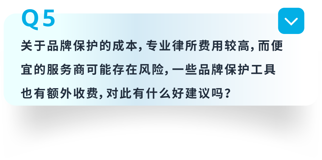 亚马逊卖家如何应对恶意反诉？专家教你5招破局
