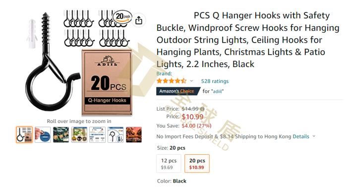 [22-4903]国人专利HOOKS挂钩开始维权，原告是汕头公司！售卖挂钩产品的卖家速速自查！