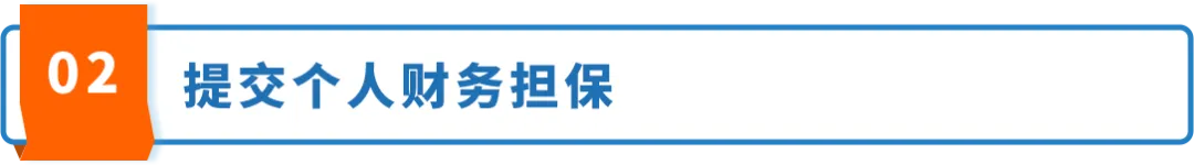 亚马逊意大利VAT新规：€5万担保+财税代表缺一不可