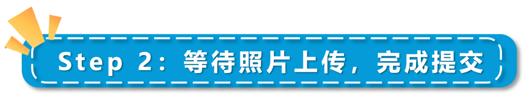 2025亚马逊新卖家资质审核流程及注意事项