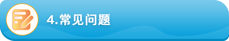 好消息！亚马逊新卖家注册身份验证审核时间已恢复正常！