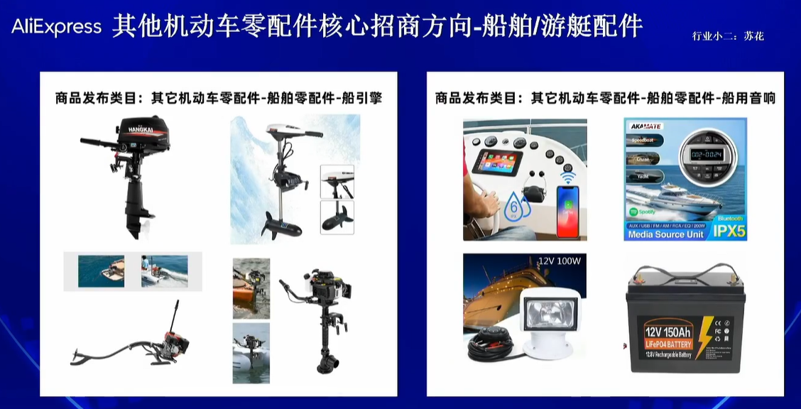 1个方向盘350美刀！这个爆款类目急招中国卖家