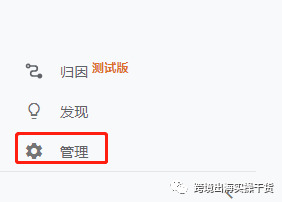 【Google】Google Analytics(GA)外贸表单询盘目标创建