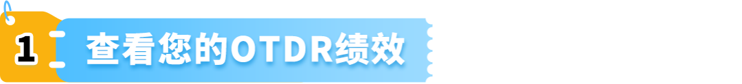 重要｜亚马逊卖家自配送绩效指标更新