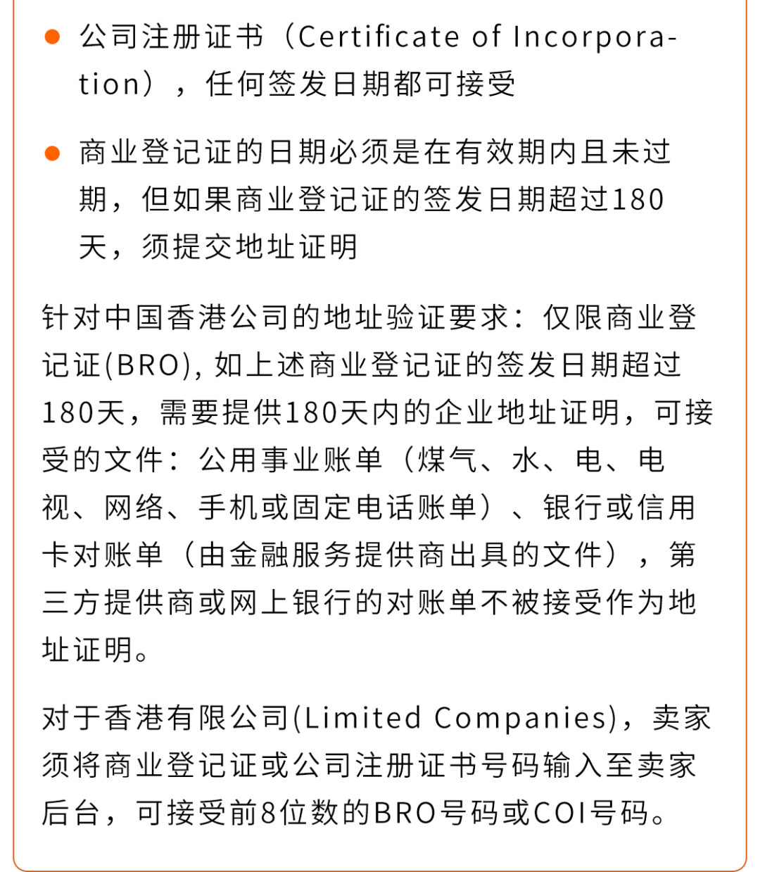 2026亚马逊加拿大站卖家资质审核KYC详解