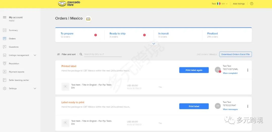 一文教你零基础运营美客多；再也不求人