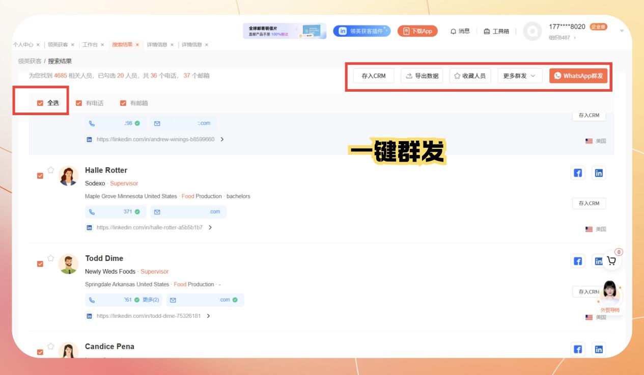 3大难题锁死领英开发海外客户?跨境魔方一键破局