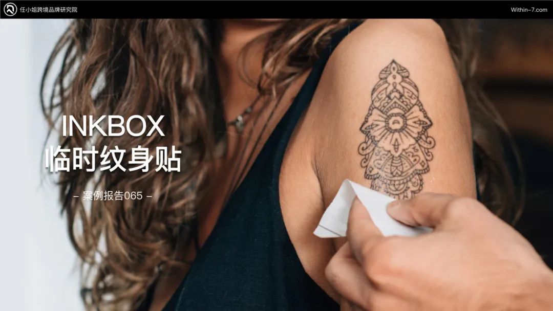 网红合作的顶级模式：梯度合作策略