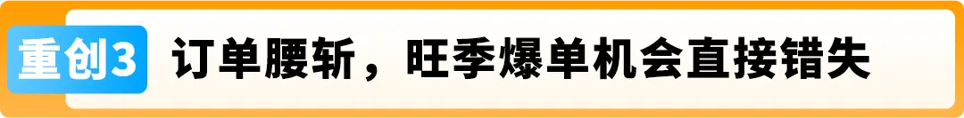 假货跟卖销售额暴跌61%？亚马逊这步保护千万别忽略！