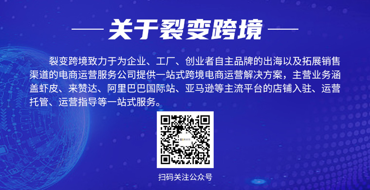 新手賣(mài)家該如何寫(xiě)出高質(zhì)量標(biāo)題？