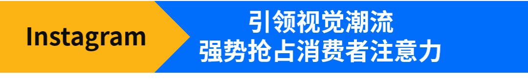 旺季引流有新招!立刻攻略社交媒体!