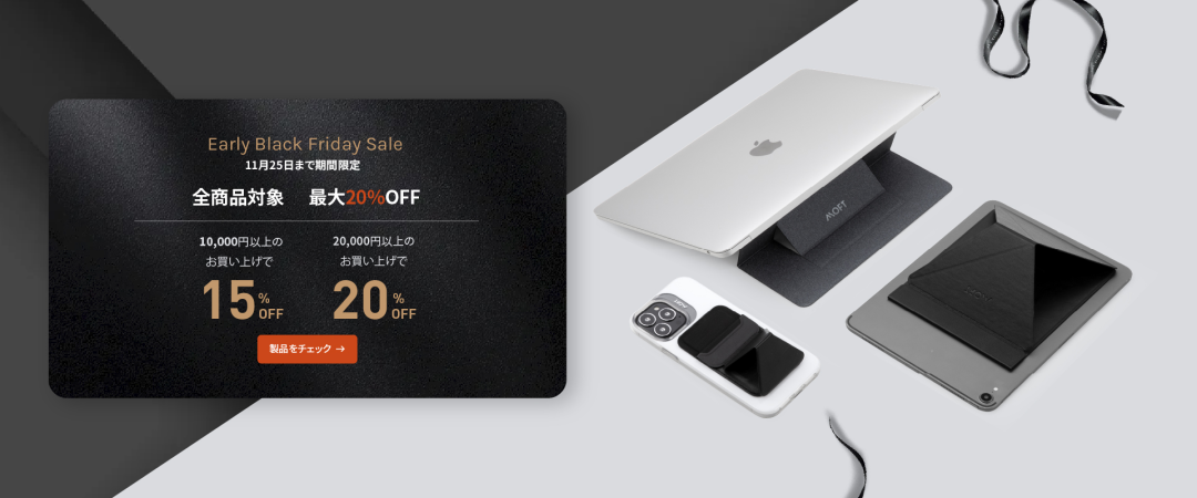 黑五遇冷?不!MOFT 10天GMV提升54.71%