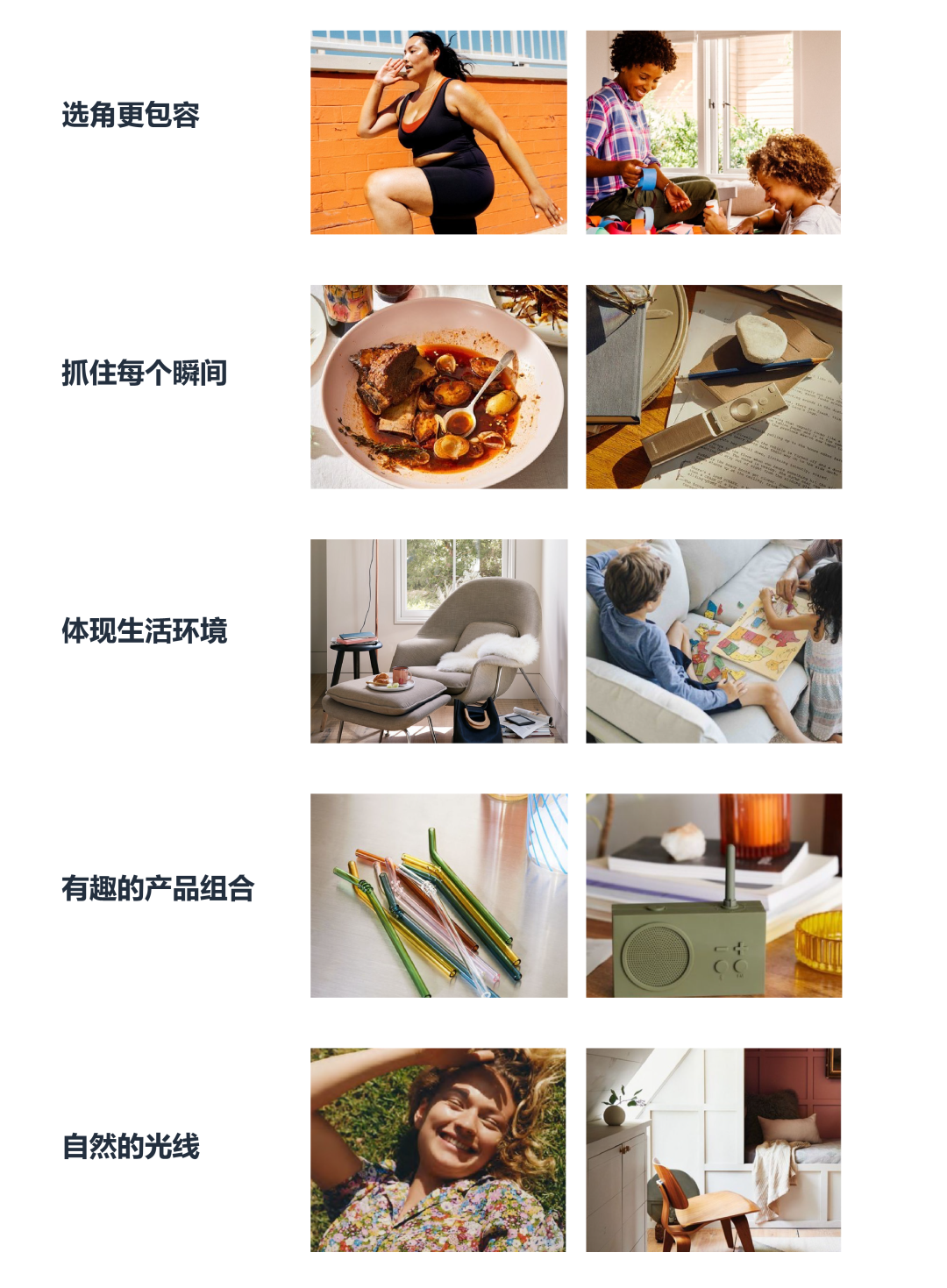 打造创意素材的“雷区”,你中招了吗?