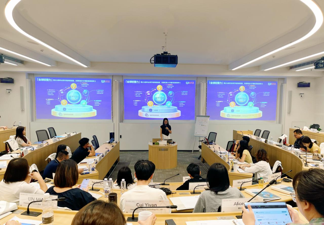亚马逊全球开店首办领航者创想营,助力出海品牌崛起