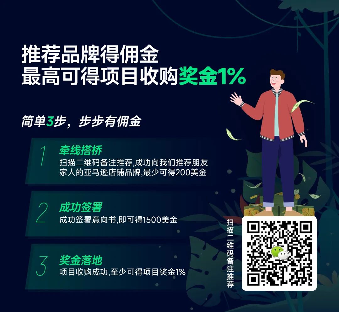 三分钟带你玩转供应链，品牌估值节节高